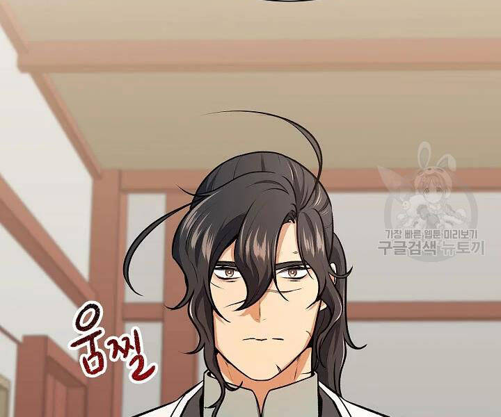 Quán Trọ Phong Ba Chap 48 - Next Chap 49