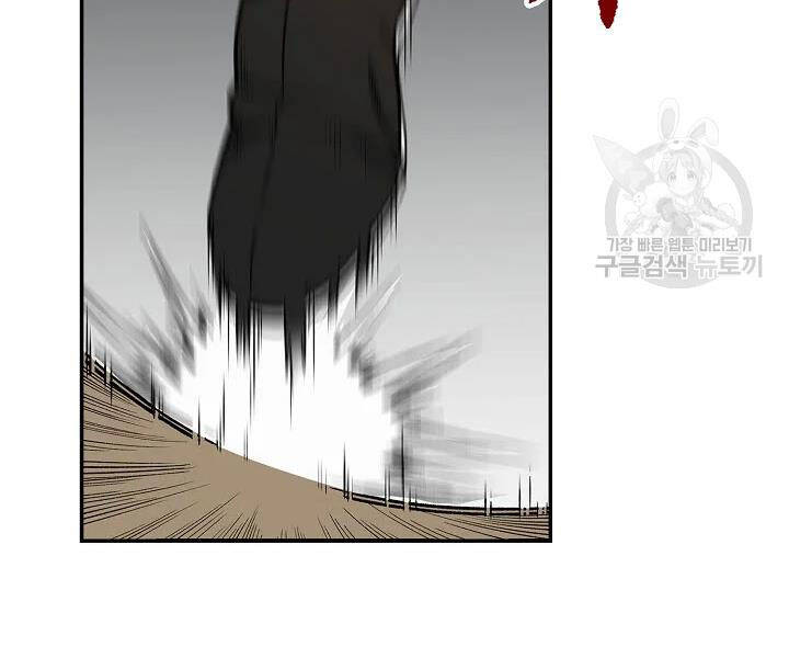 Quán Trọ Phong Ba Chap 48 - Next Chap 49