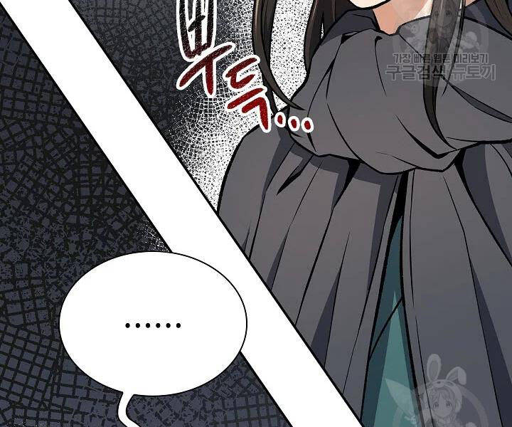 Quán Trọ Phong Ba Chap 48 - Next Chap 49