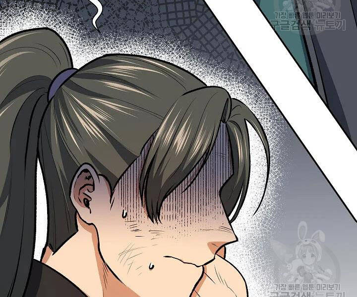 Quán Trọ Phong Ba Chap 48 - Next Chap 49