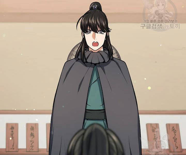 Quán Trọ Phong Ba Chap 48 - Next Chap 49