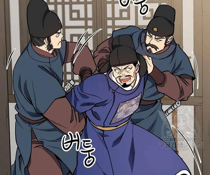 Quán Trọ Phong Ba Chap 51 - Next Chap 52