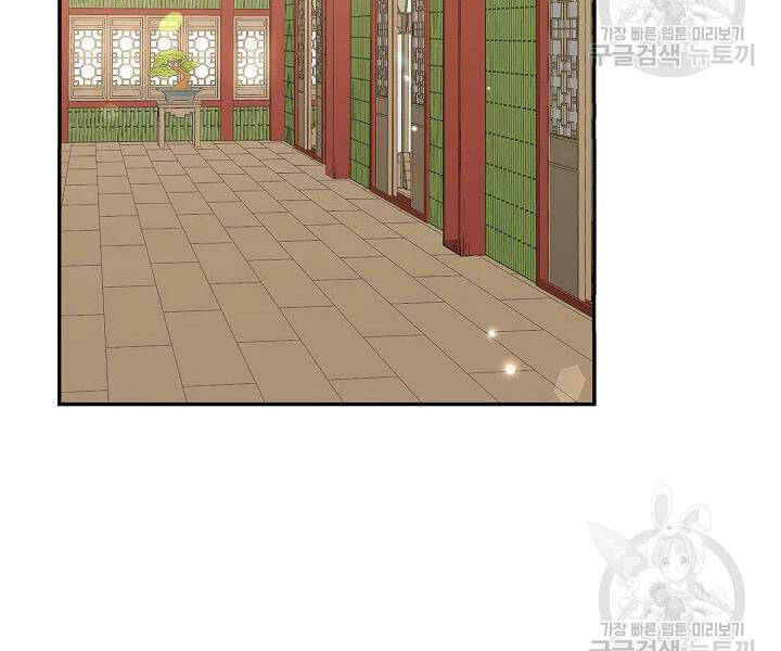 Quán Trọ Phong Ba Chap 51 - Next Chap 52