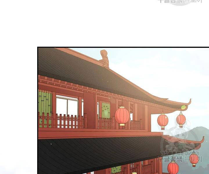 Quán Trọ Phong Ba Chap 51 - Next Chap 52