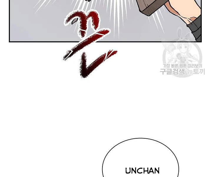 Quán Trọ Phong Ba Chap 51 - Next Chap 52