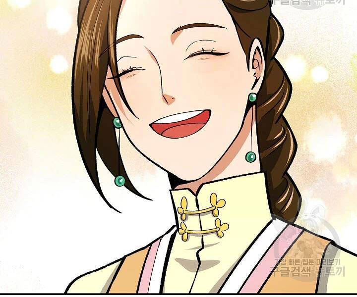 Quán Trọ Phong Ba Chap 51 - Next Chap 52