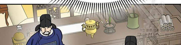 Quán Trọ Phong Ba Chap 51 - Next Chap 52