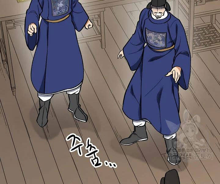 Quán Trọ Phong Ba Chap 51 - Next Chap 52