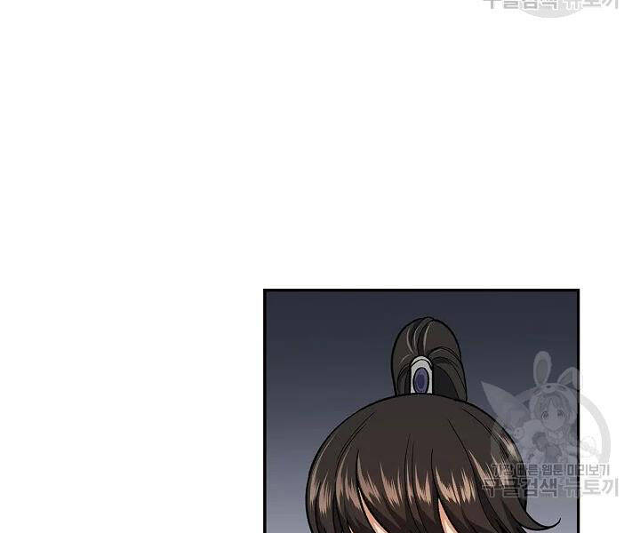 Quán Trọ Phong Ba Chap 52 - Next Chap 53