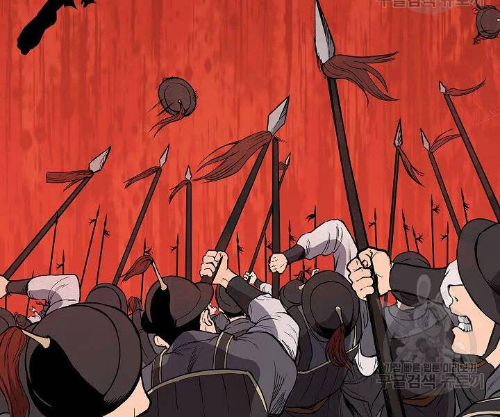 Quán Trọ Phong Ba Chap 52 - Next Chap 53