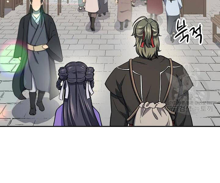 Quán Trọ Phong Ba Chap 52 - Next Chap 53