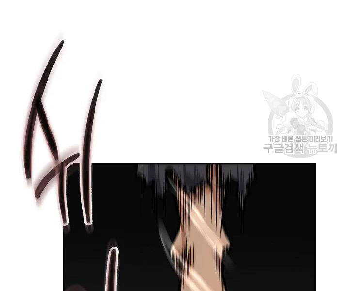 Quán Trọ Phong Ba Chap 52 - Next Chap 53