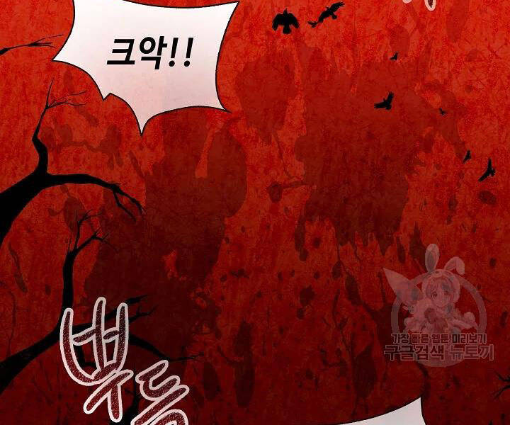 Quán Trọ Phong Ba Chap 52 - Next Chap 53