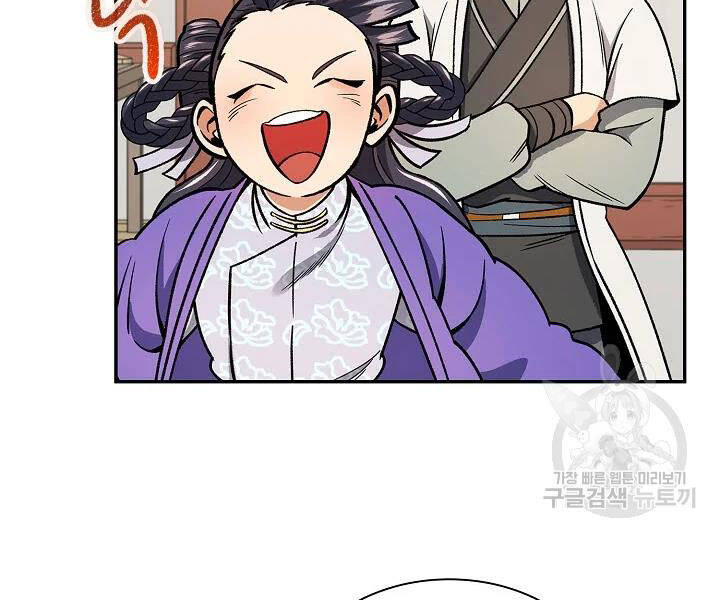 Quán Trọ Phong Ba Chap 53 - Next Chap 54