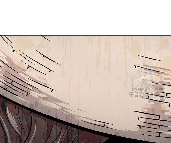 Quán Trọ Phong Ba Chap 53 - Next Chap 54