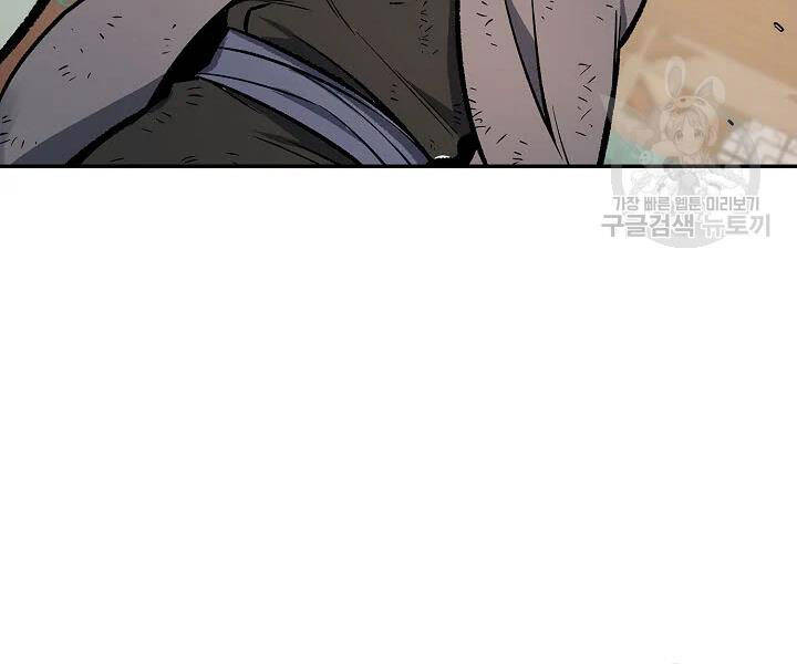 Quán Trọ Phong Ba Chap 53 - Next Chap 54