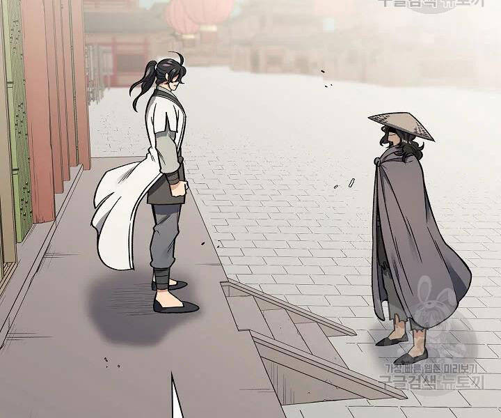 Quán Trọ Phong Ba Chap 53 - Next Chap 54