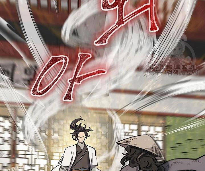 Quán Trọ Phong Ba Chap 53 - Next Chap 54