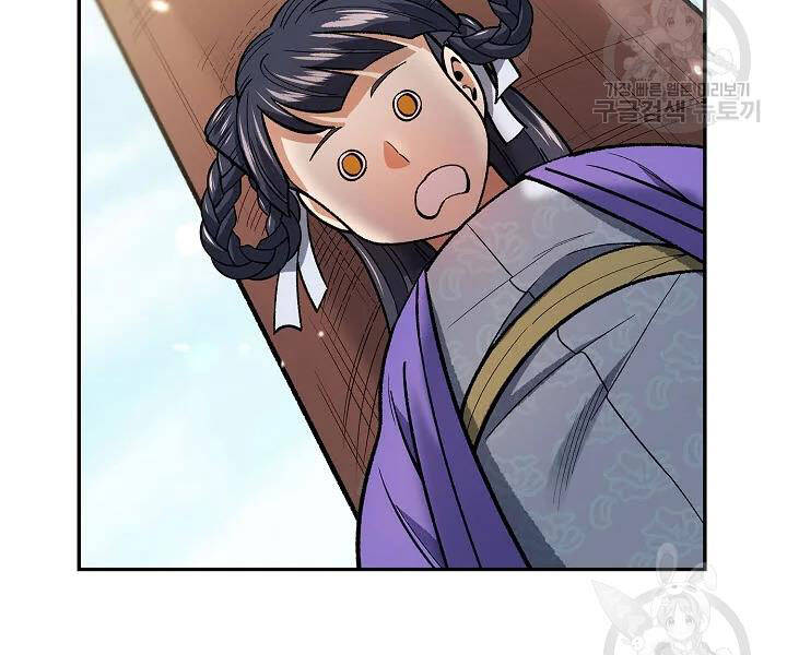 Quán Trọ Phong Ba Chap 53 - Next Chap 54