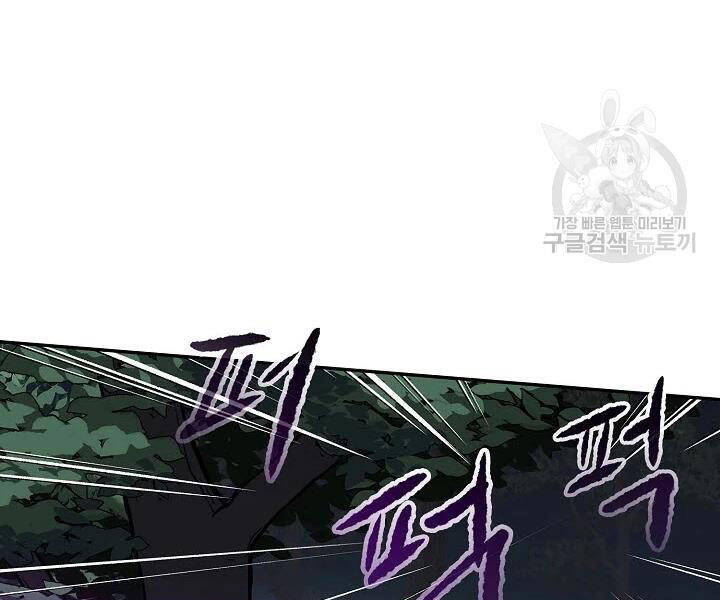 Quán Trọ Phong Ba Chap 54 - Next Chap 55