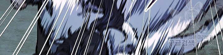 Quán Trọ Phong Ba Chap 54 - Next Chap 55