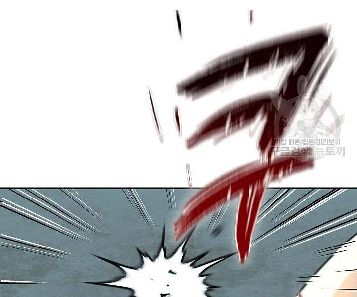 Quán Trọ Phong Ba Chap 54 - Next Chap 55