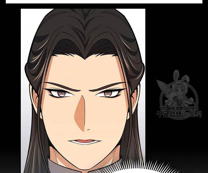 Quán Trọ Phong Ba Chap 54 - Next Chap 55