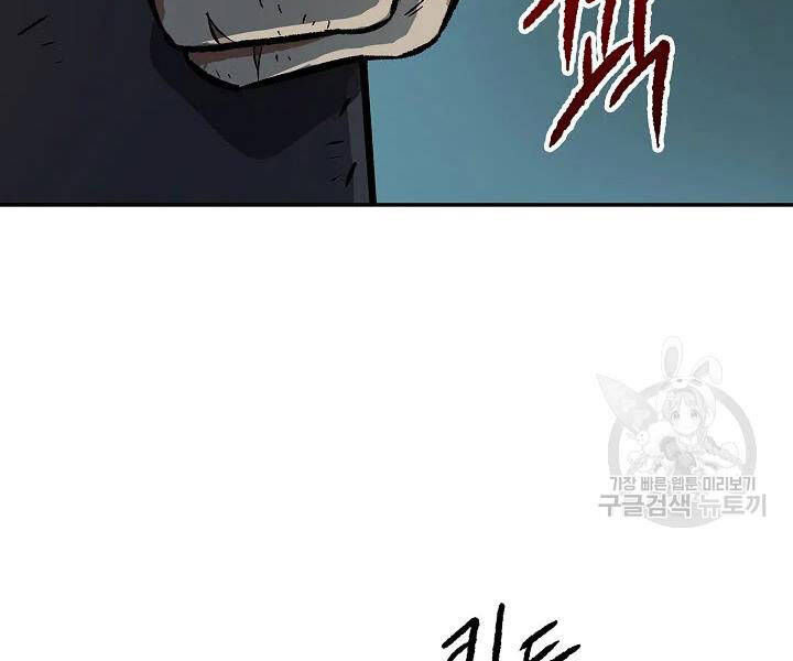 Quán Trọ Phong Ba Chap 54 - Next Chap 55