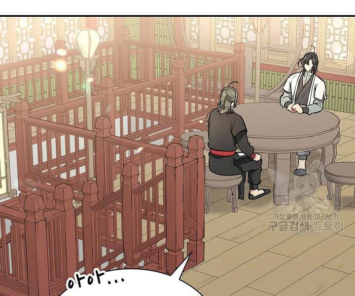 Quán Trọ Phong Ba Chap 55 - Next Chap 56