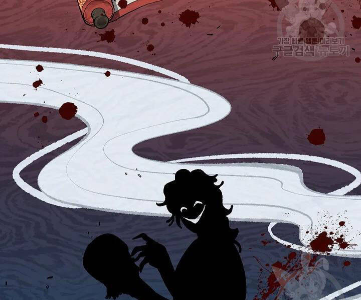 Quán Trọ Phong Ba Chap 55 - Next Chap 56