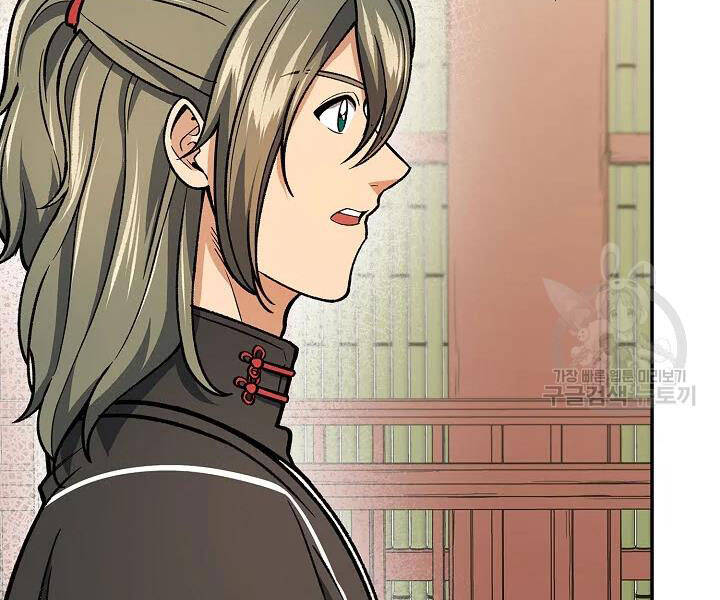 Quán Trọ Phong Ba Chap 55 - Next Chap 56