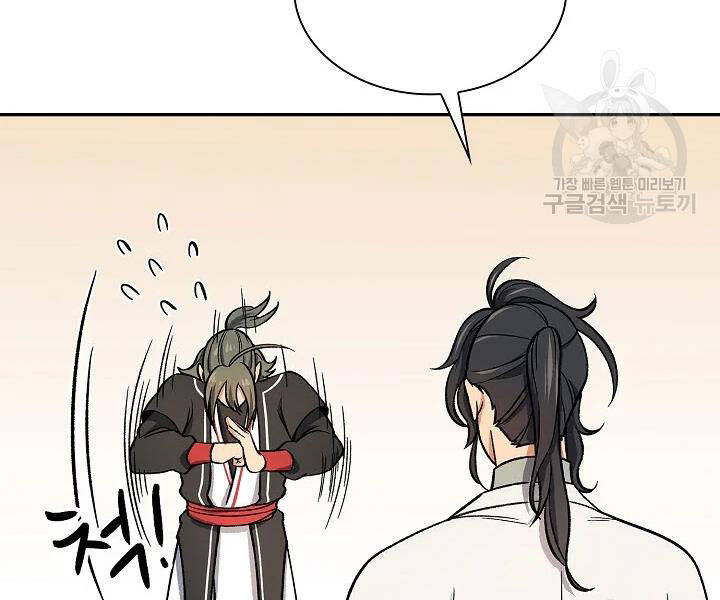 Quán Trọ Phong Ba Chap 55 - Next Chap 56