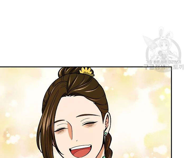 Quán Trọ Phong Ba Chap 55 - Next Chap 56