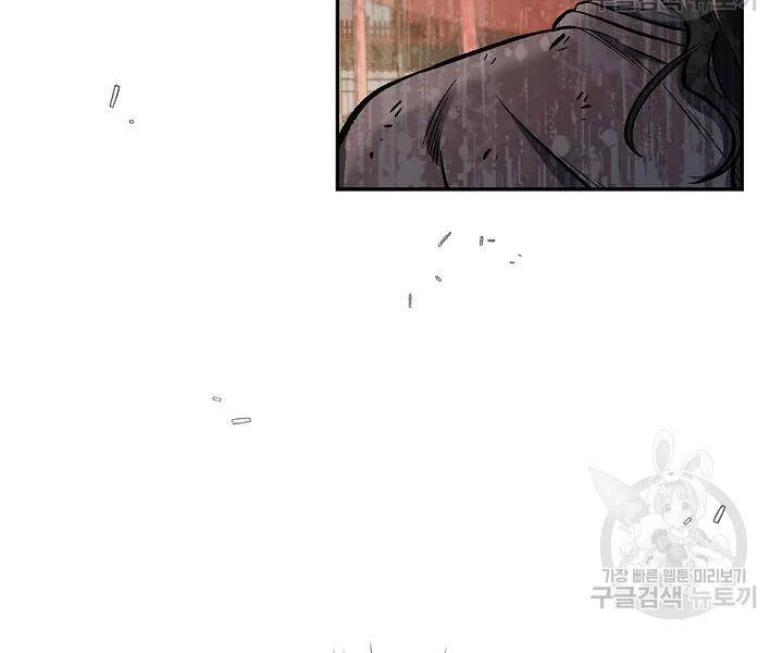 Quán Trọ Phong Ba Chap 55 - Next Chap 56