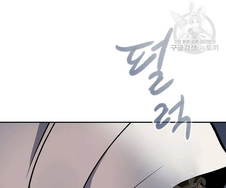 Quán Trọ Phong Ba Chap 55 - Next Chap 56