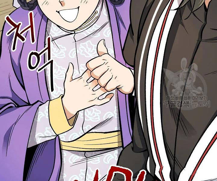 Quán Trọ Phong Ba Chap 55 - Next Chap 56