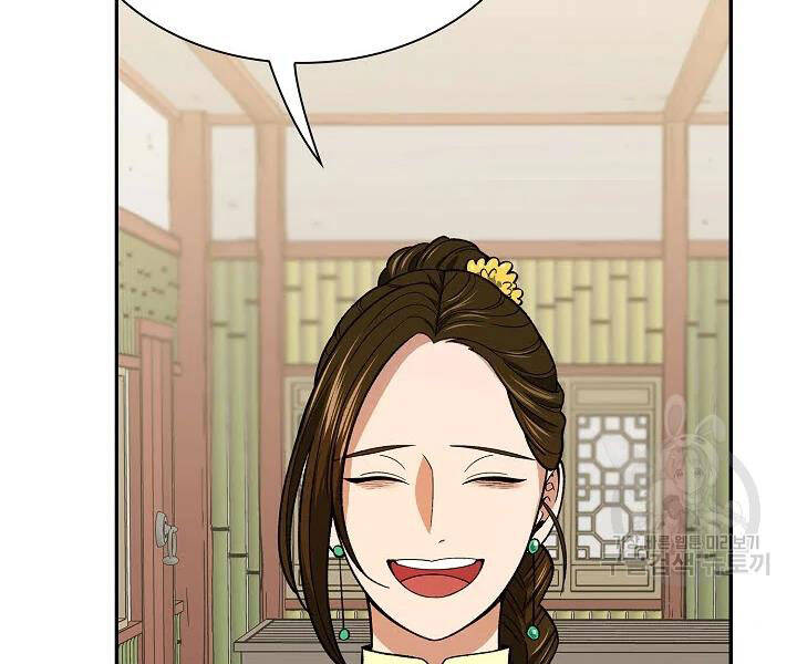 Quán Trọ Phong Ba Chap 55 - Next Chap 56