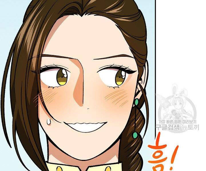 Quán Trọ Phong Ba Chap 56 - Next Chap 57