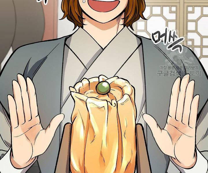 Quán Trọ Phong Ba Chap 56 - Next Chap 57