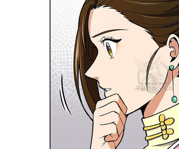 Quán Trọ Phong Ba Chap 56 - Next Chap 57