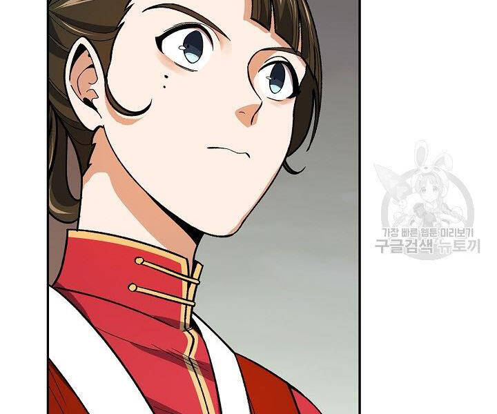 Quán Trọ Phong Ba Chap 58 - Next Chap 59