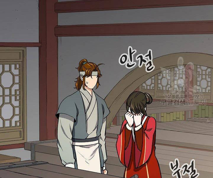 Quán Trọ Phong Ba Chap 58 - Next Chap 59