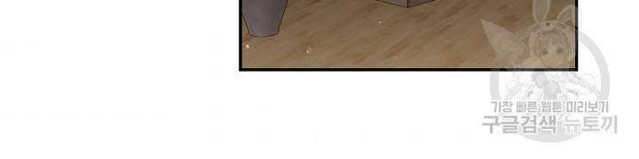 Quán Trọ Phong Ba Chap 58 - Next Chap 59