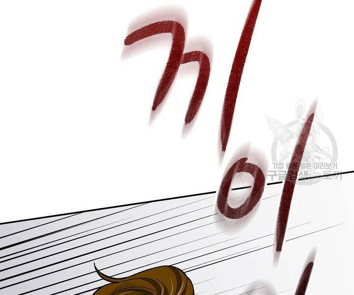 Quán Trọ Phong Ba Chap 58 - Next Chap 59