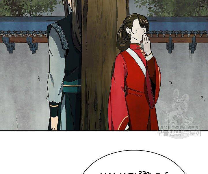 Quán Trọ Phong Ba Chap 58 - Next Chap 59