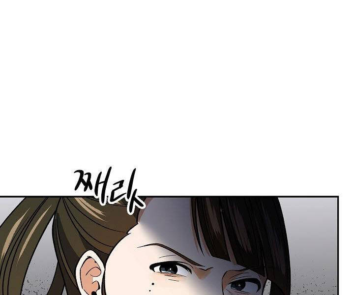 Quán Trọ Phong Ba Chap 59 - Next Chap 60