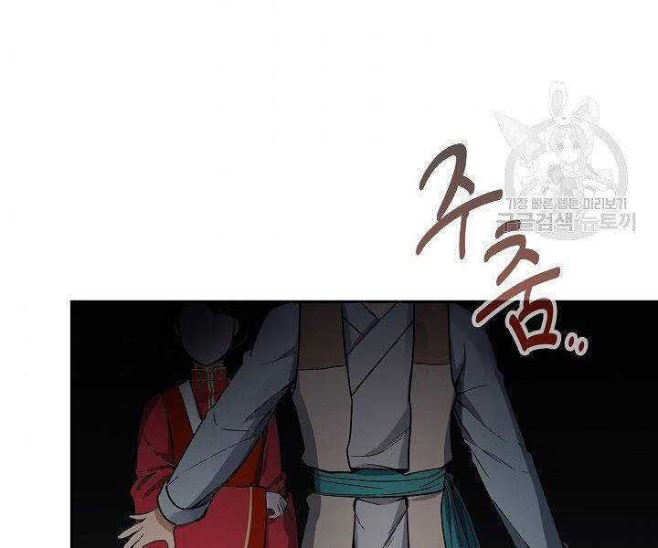 Quán Trọ Phong Ba Chap 59 - Next Chap 60