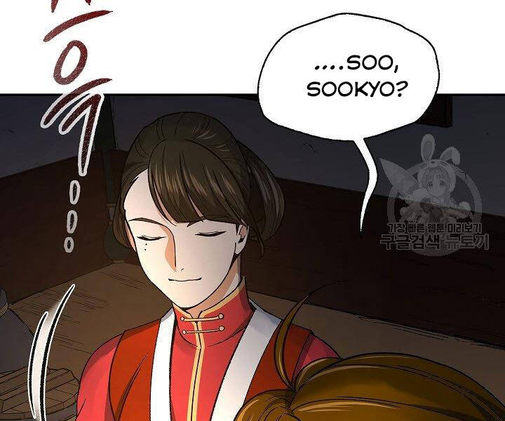 Quán Trọ Phong Ba Chap 59 - Next Chap 60