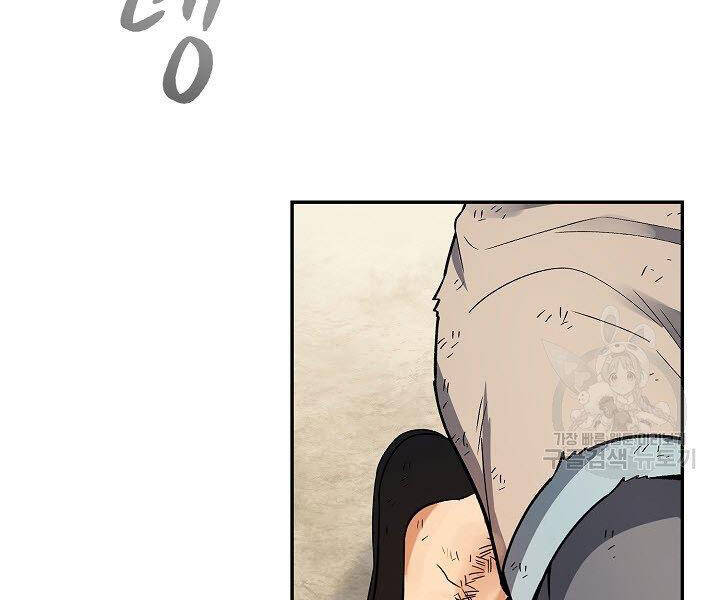 Quán Trọ Phong Ba Chap 60 - Next Chap 61