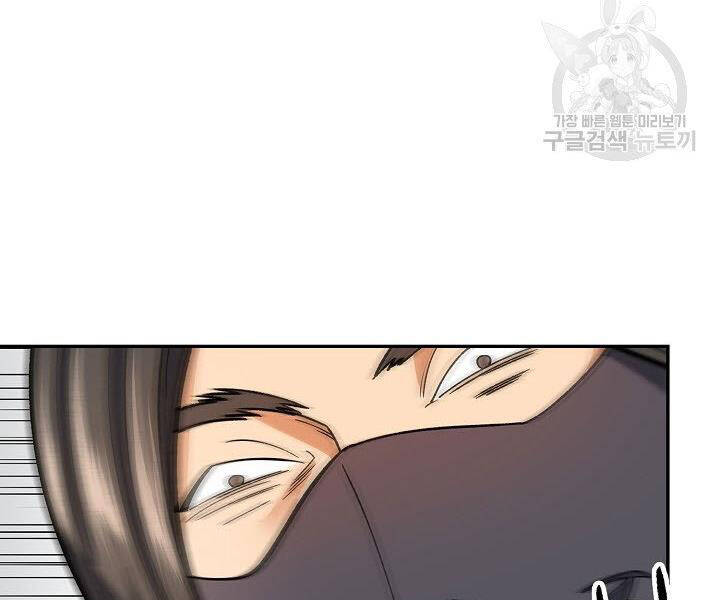 Quán Trọ Phong Ba Chap 60 - Next Chap 61